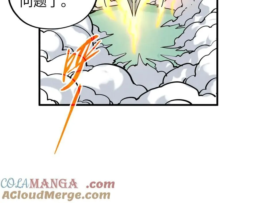 第401话 雷系功法80