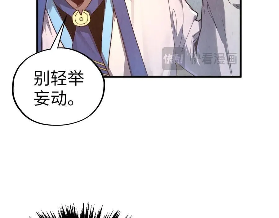 第404话 出手相救69