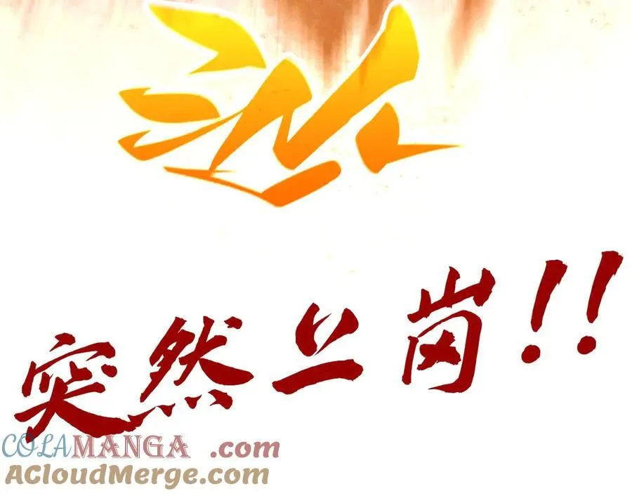 第395话 封印修为192