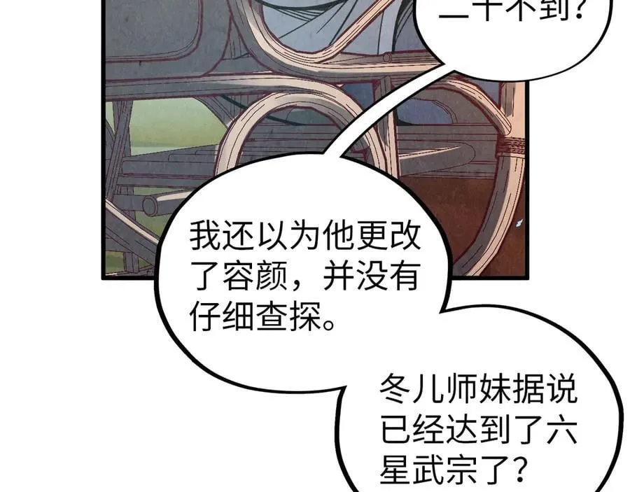 第395话 封印修为69