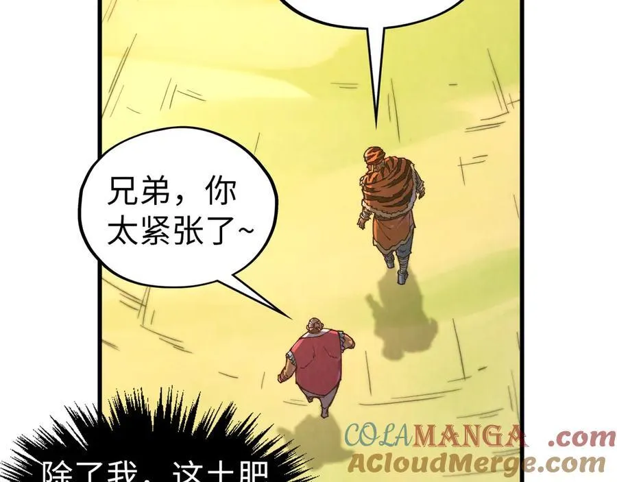 第395话 封印修为92