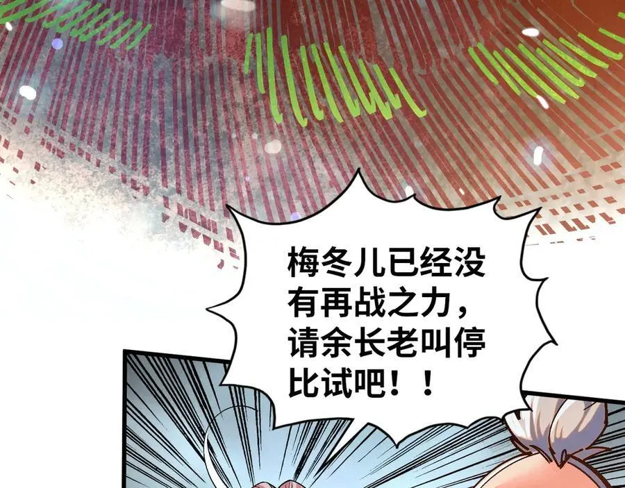 第404话 出手相救33