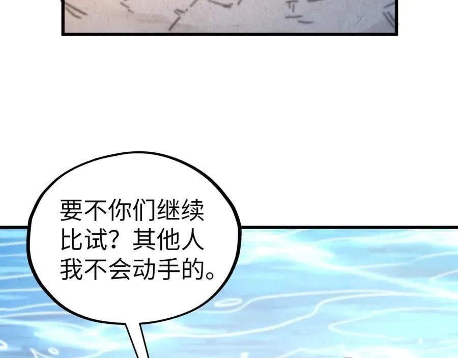 第404话 出手相救110