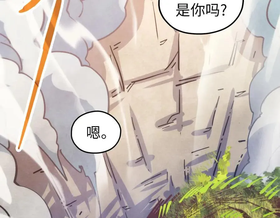 第404话 出手相救49