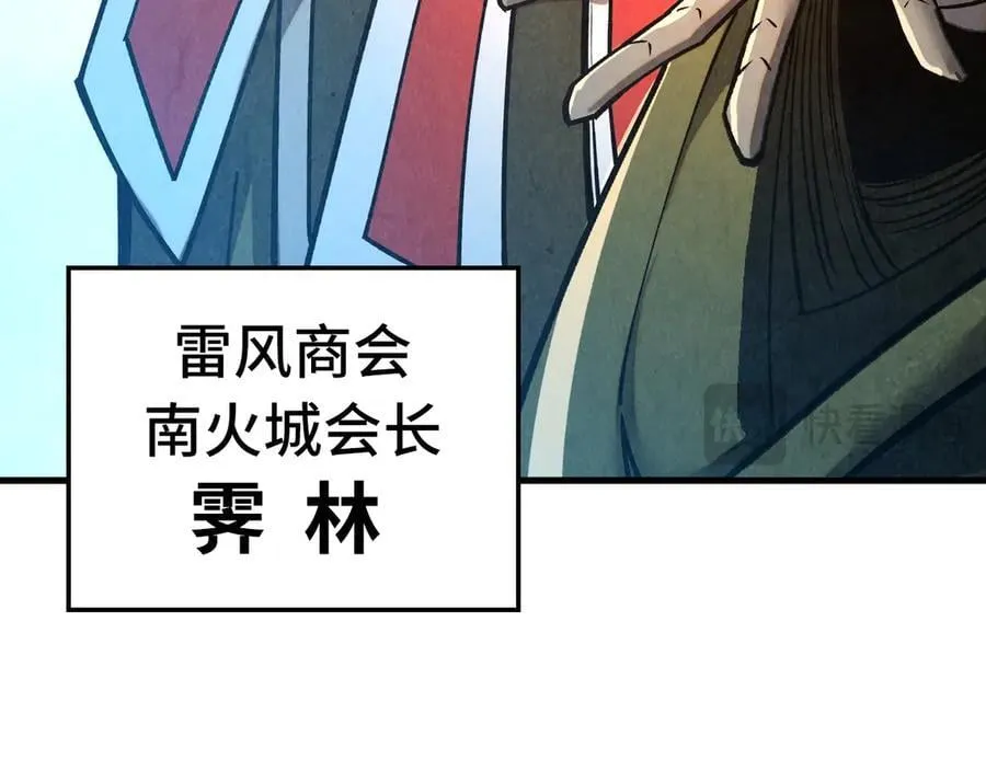 第402话 宗门大会53