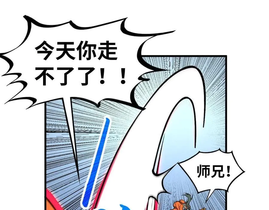 第404话 出手相救119