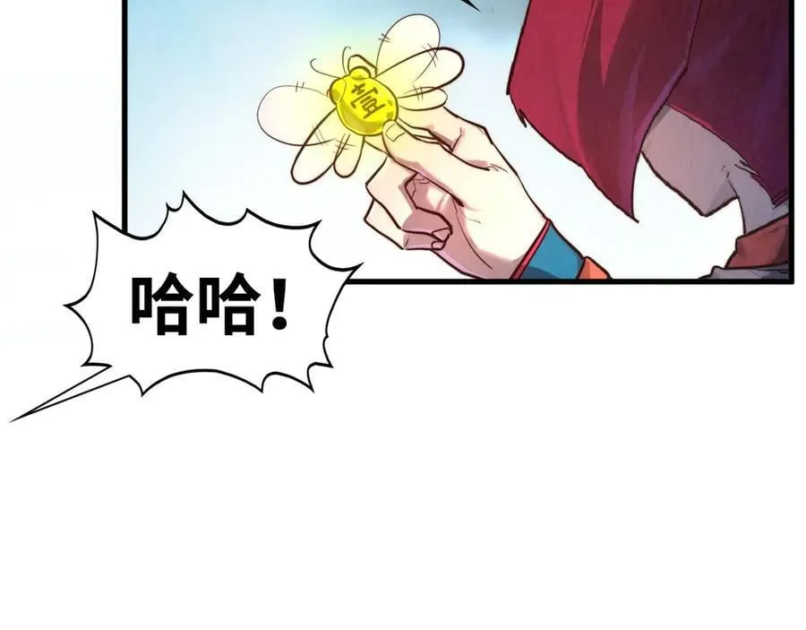 第402话 宗门大会126