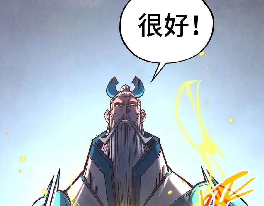 第406话 寻求庇护46