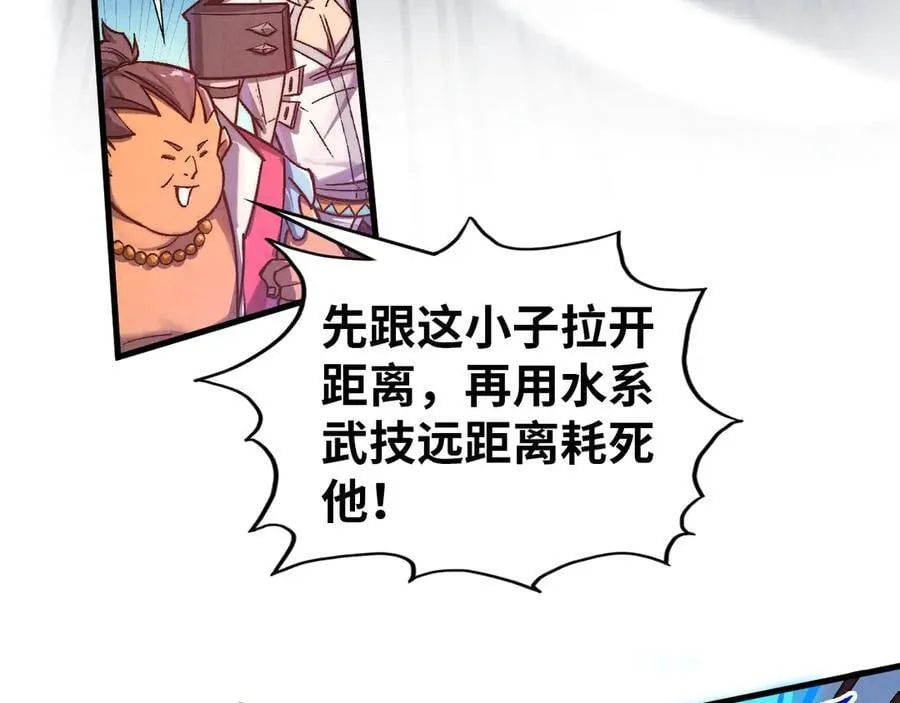 第403话 柔情似水27