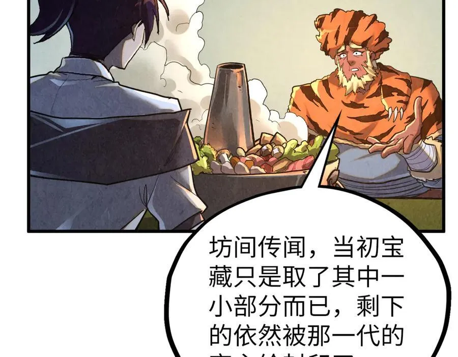 第398话 宝藏58