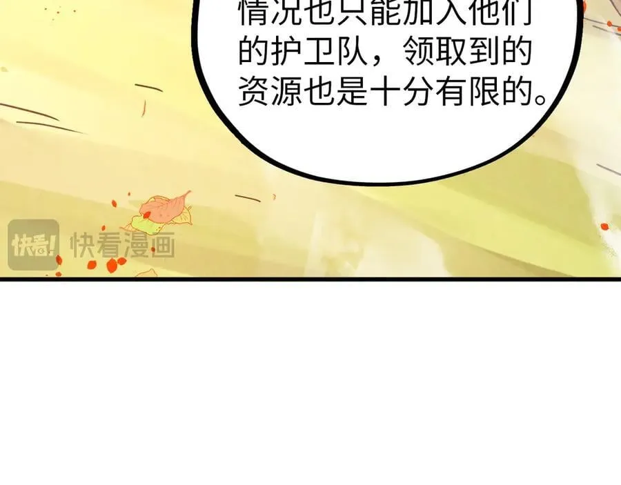 第395话 封印修为23
