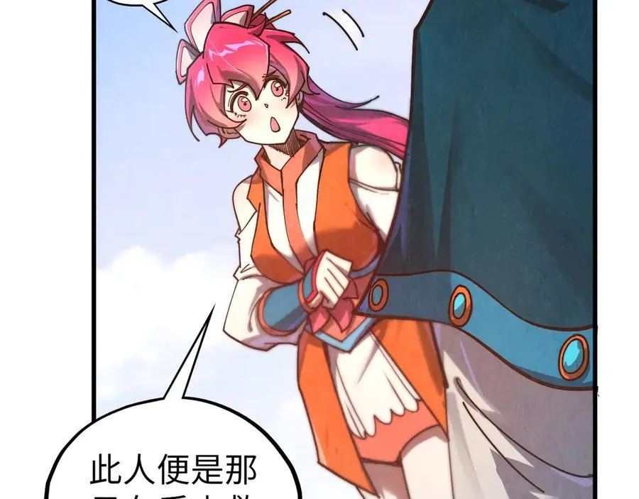 第401话 雷系功法154