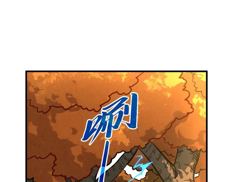 第398话 宝藏130