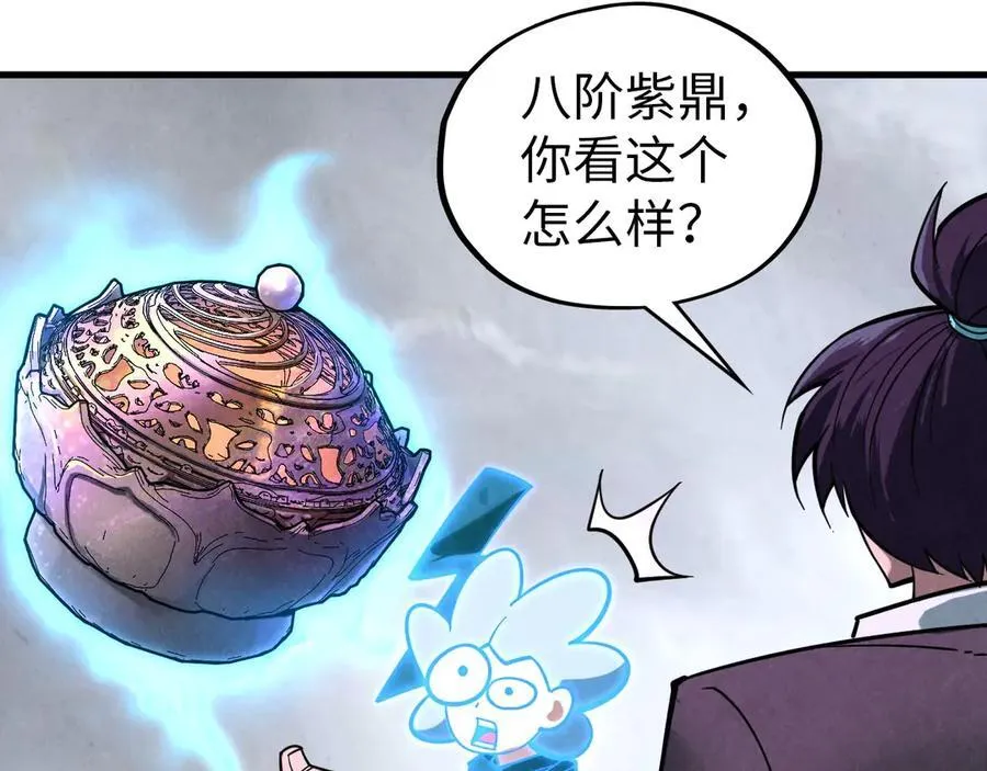第396话 重新炼制58