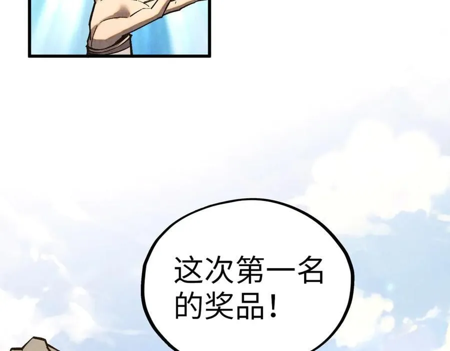 第402话 宗门大会50