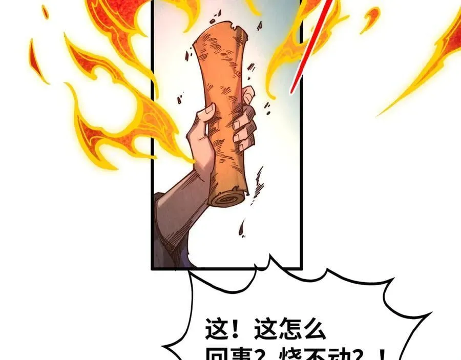 第400话 合作29