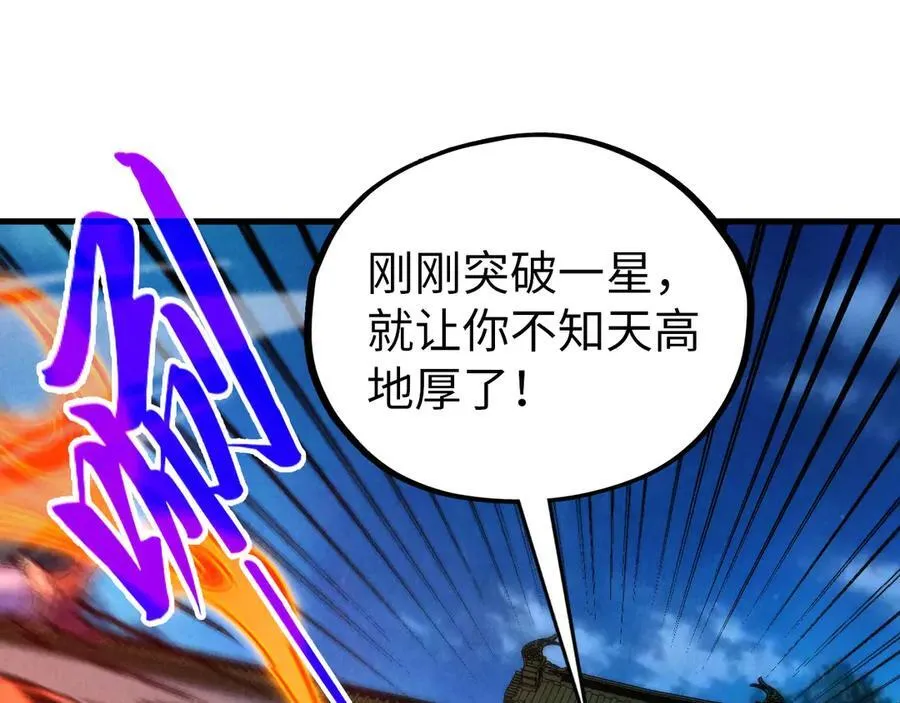 第395话 封印修为157