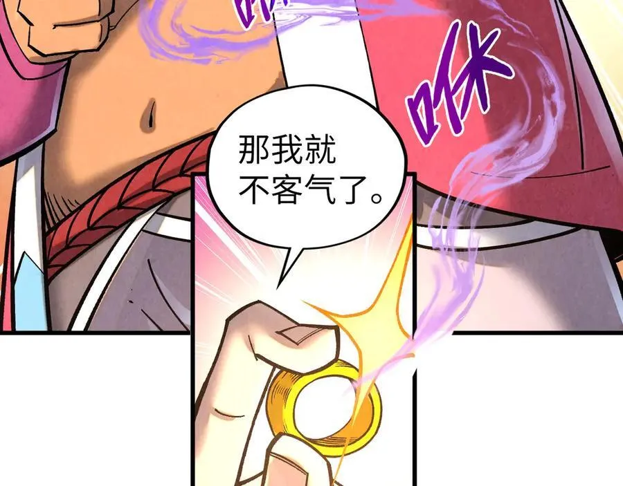 第400话 合作141