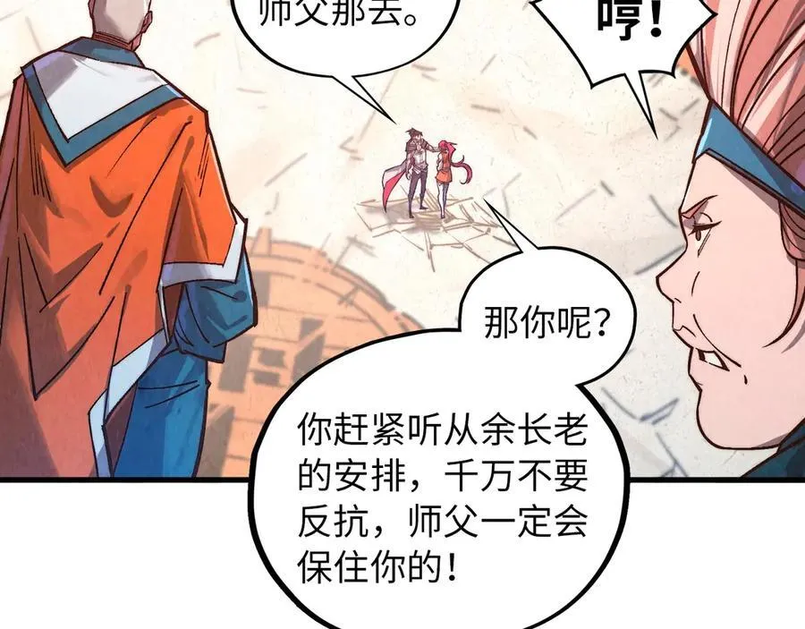 第404话 出手相救107
