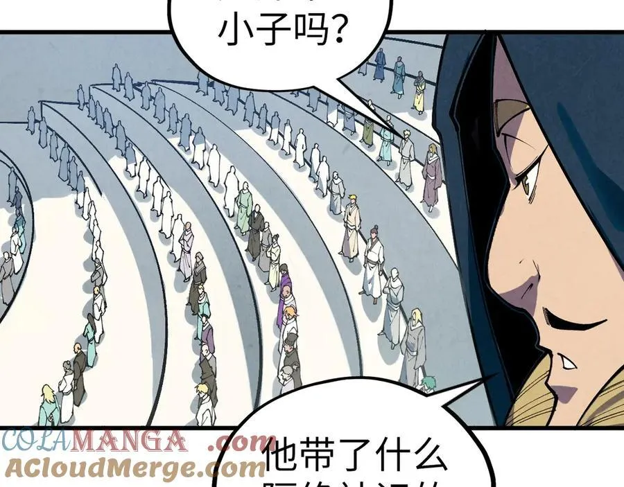 第401话 雷系功法120