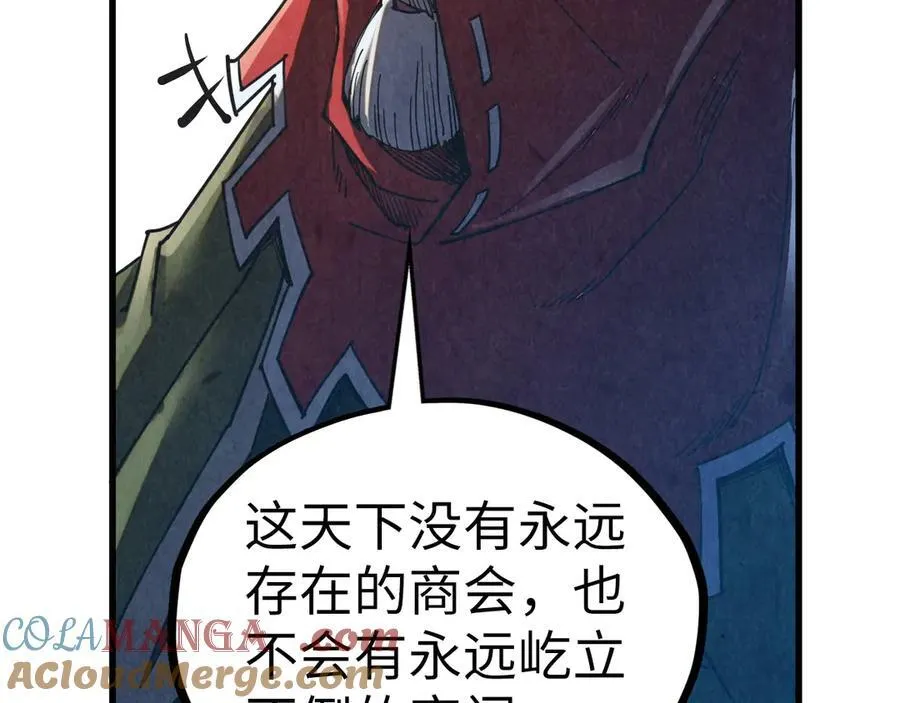 第402话 宗门大会80