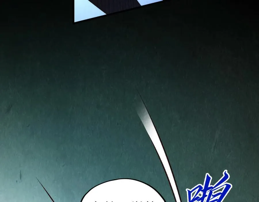 第397话 余孽153