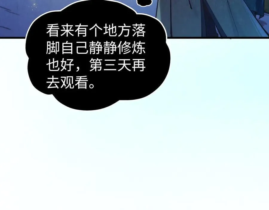 第395话 封印修为110