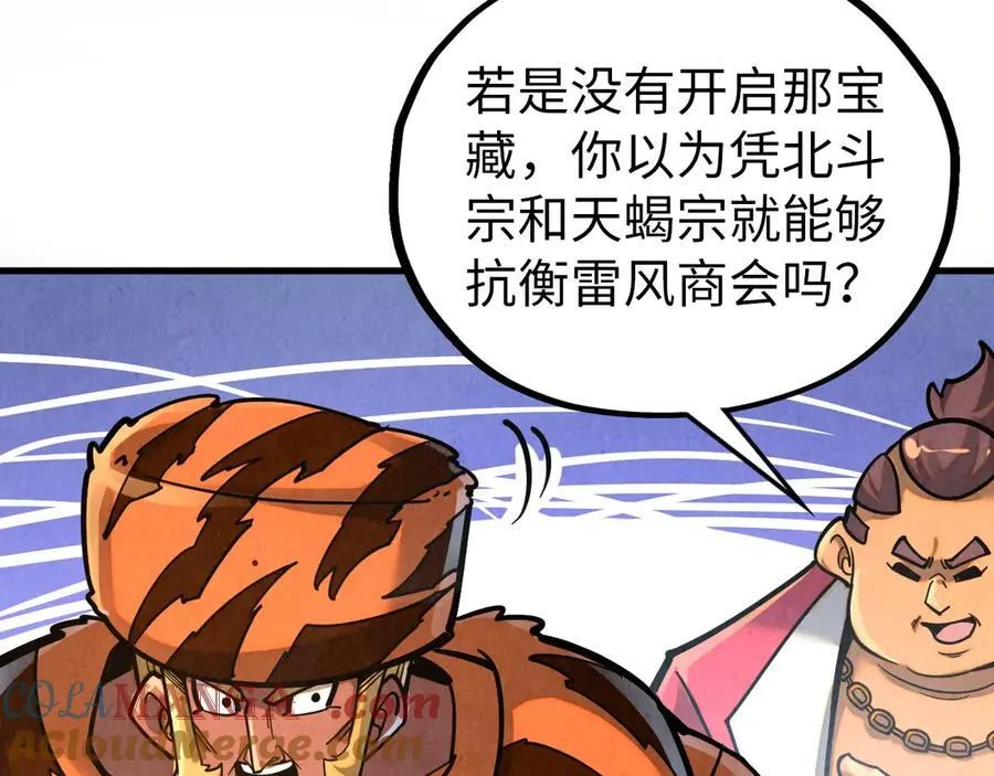 第395话 封印修为88