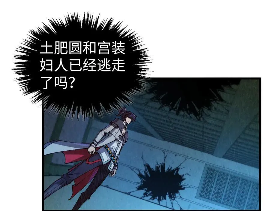 第397话 余孽157
