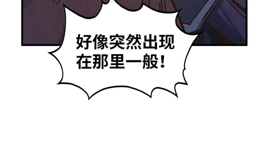 第404话 出手相救63