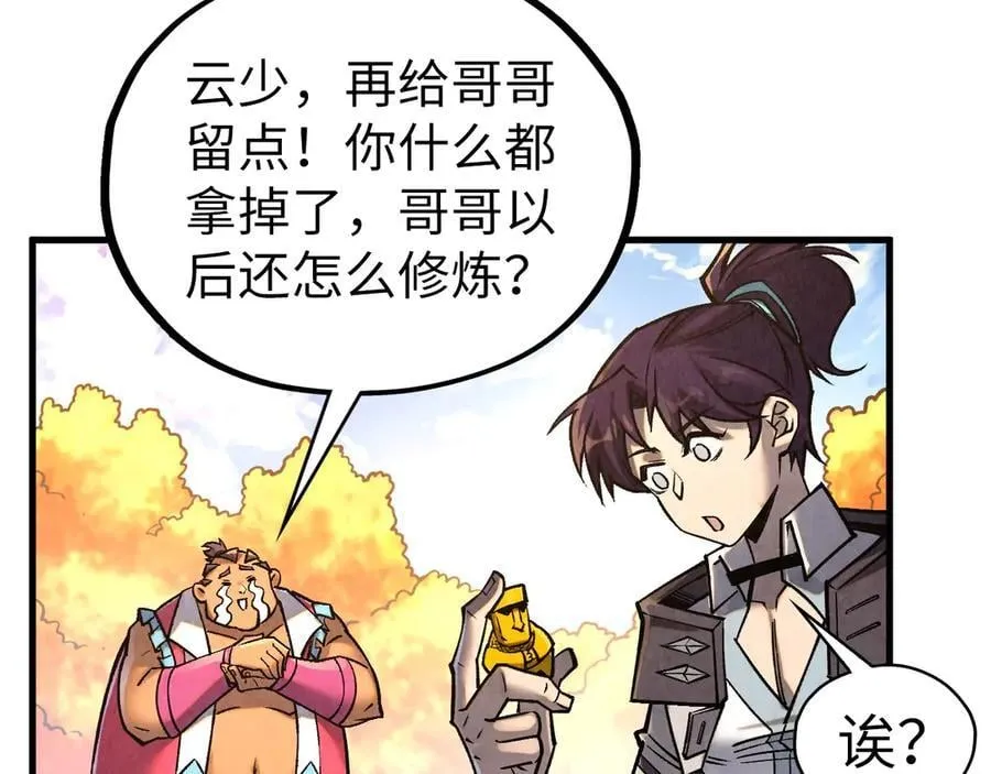 第400话 合作153