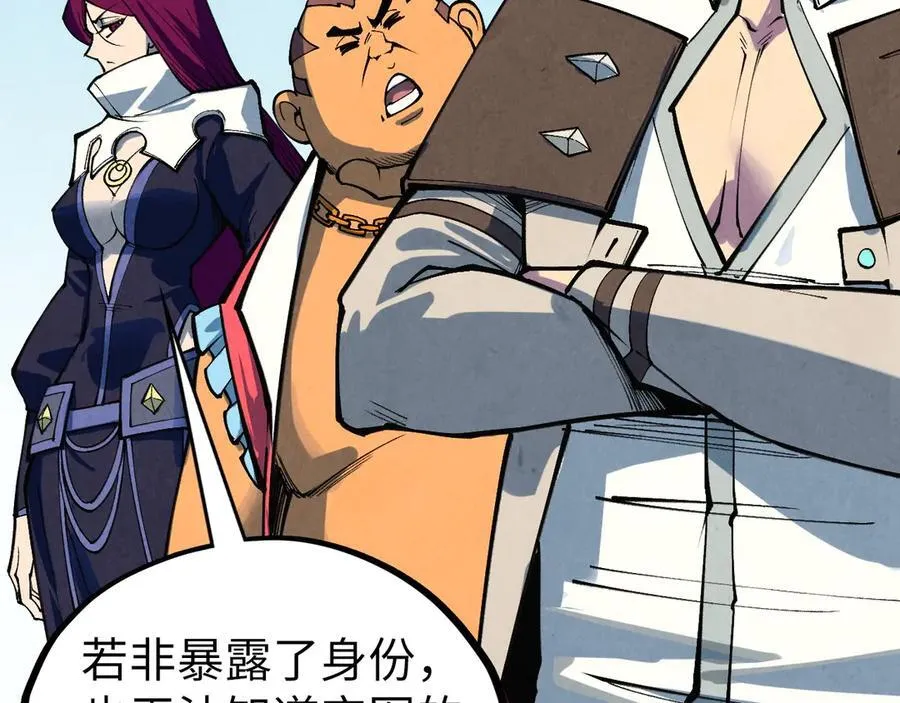第401话 雷系功法127
