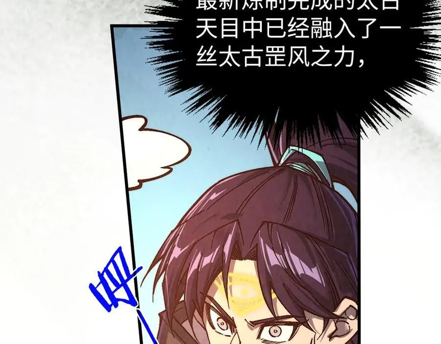 第399话 小伙伴到齐了131