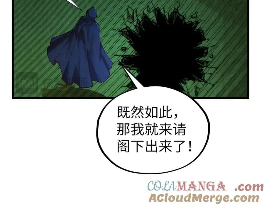 第397话 余孽164