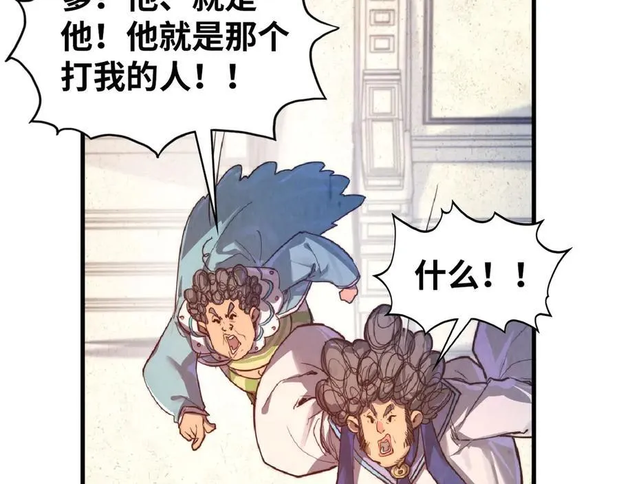 第404话 出手相救67