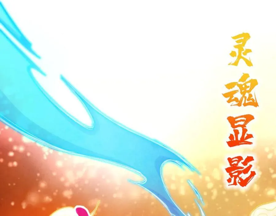 第400话 合作182