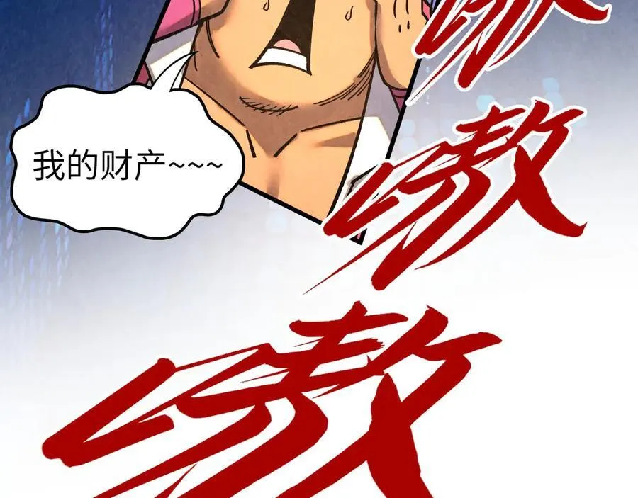 第400话 合作147