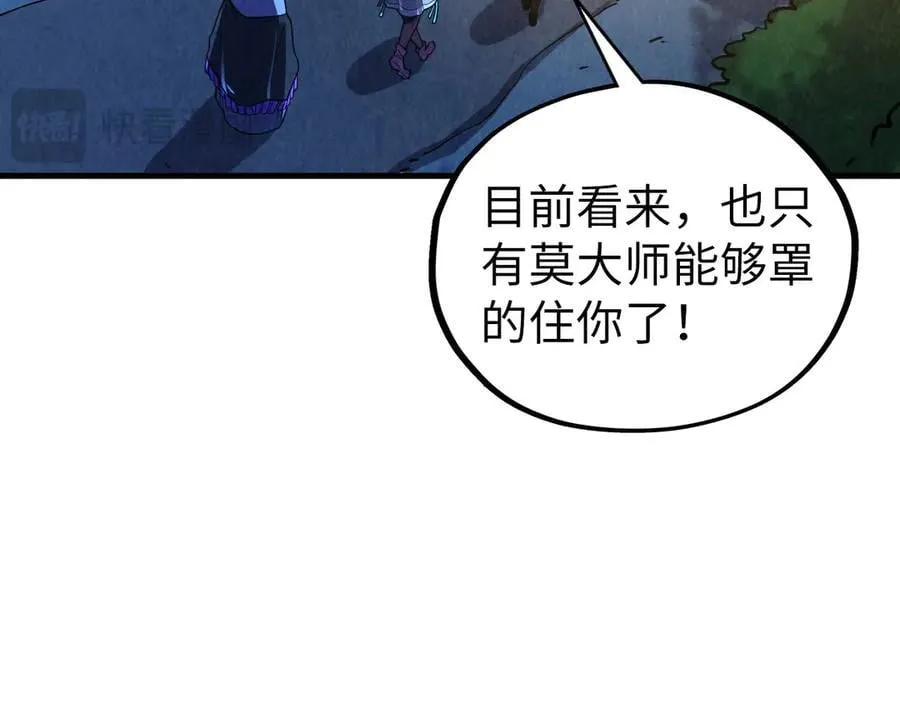 第406话 寻求庇护147