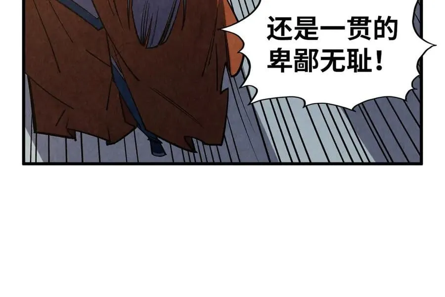 第405话 形势逆转再逆转131