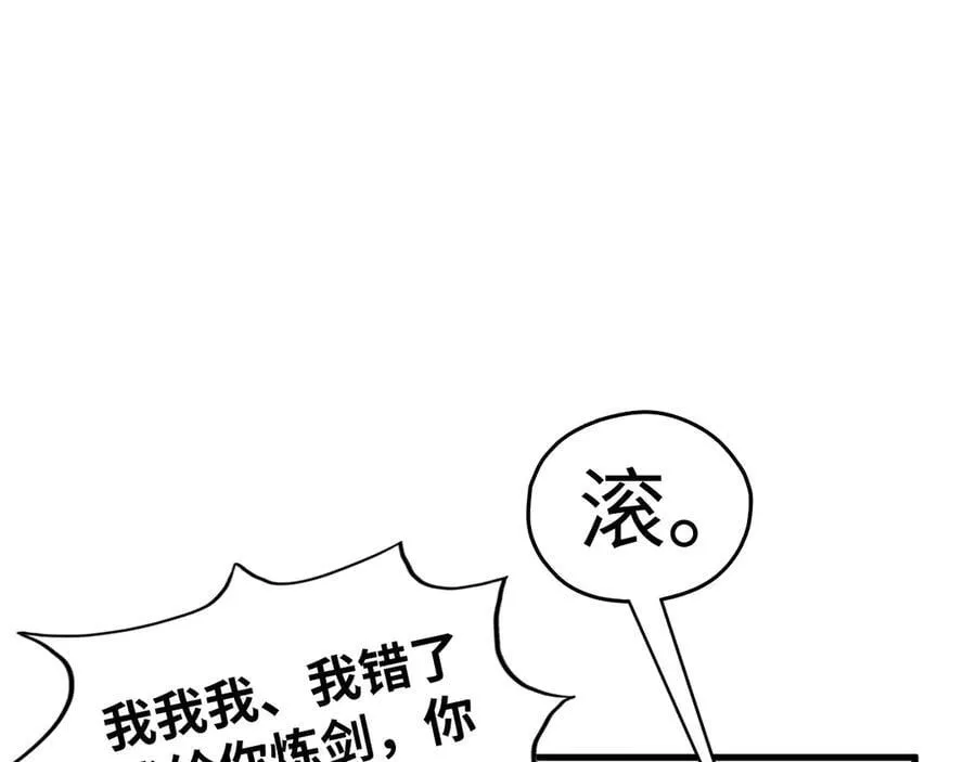第397话 余孽91