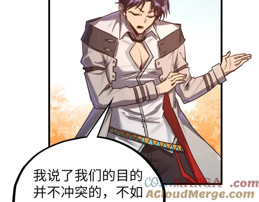 第399话 小伙伴到齐了144