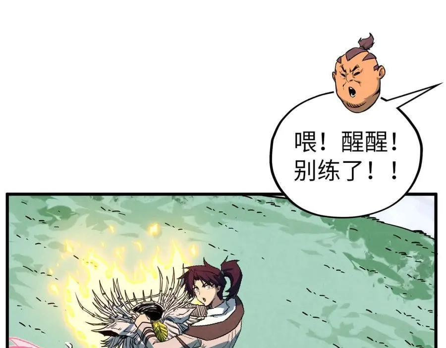 第401话 雷系功法81