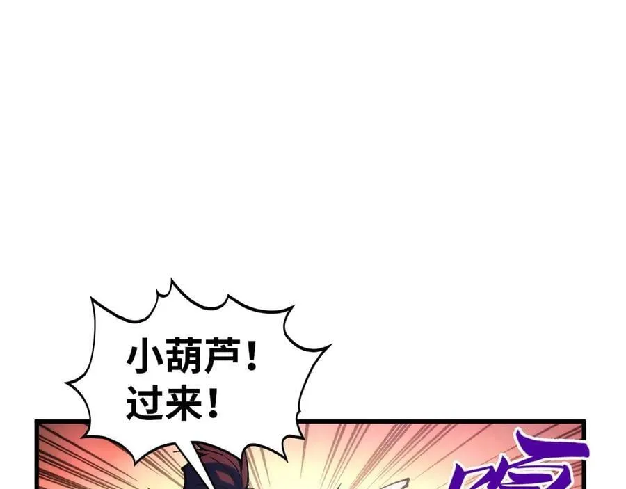 第396话 重新炼制158
