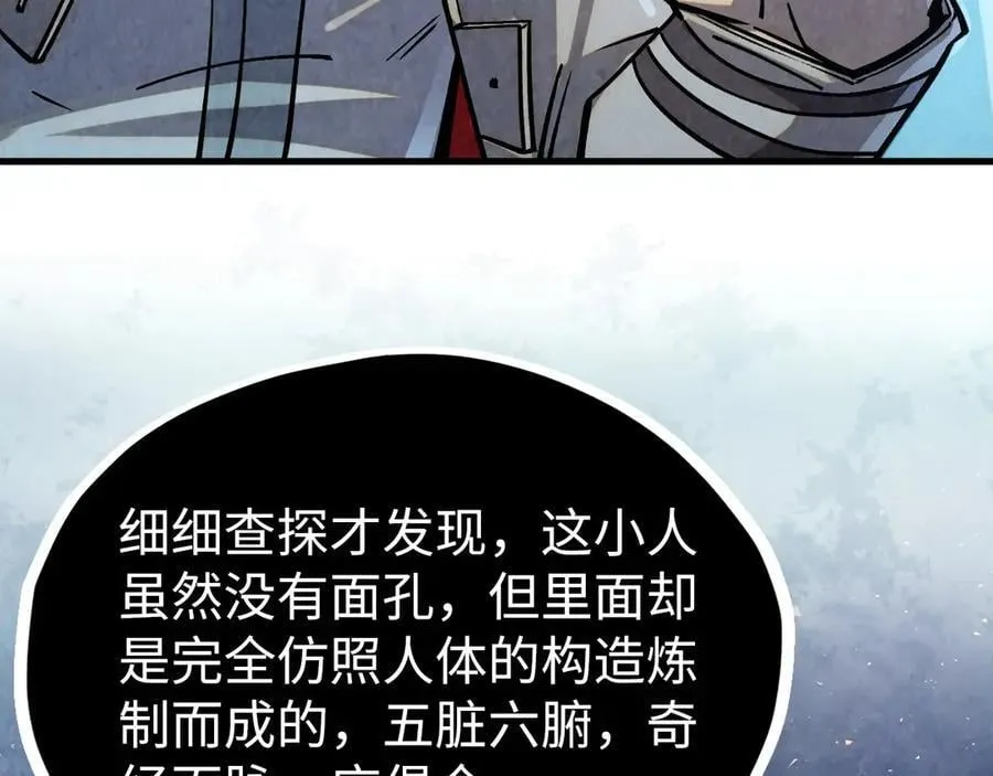 第400话 合作175