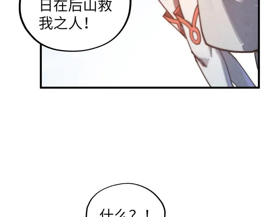 第401话 雷系功法155