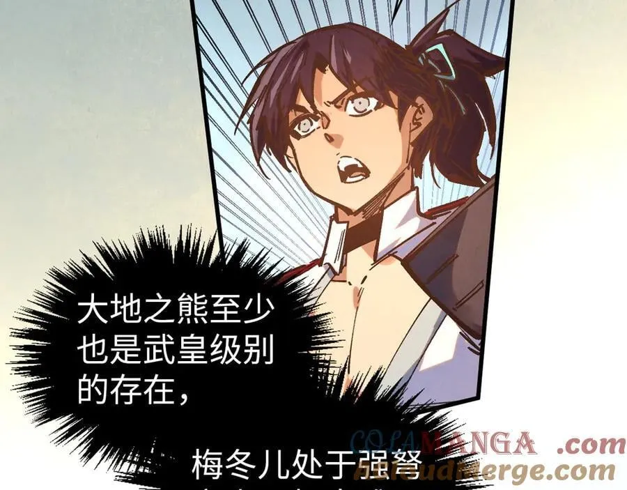 第404话 出手相救28