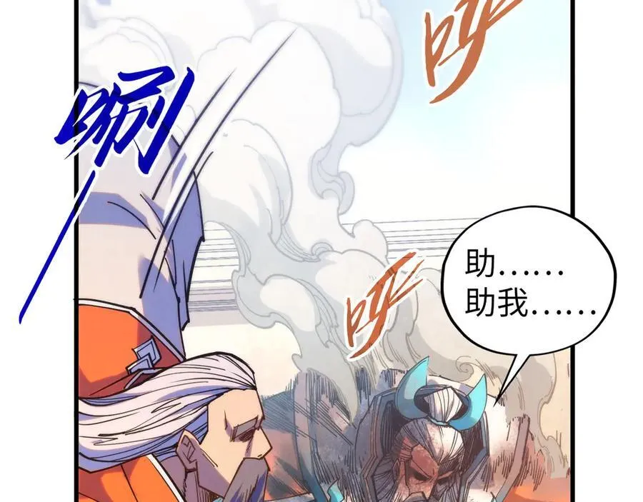 第405话 形势逆转再逆转66