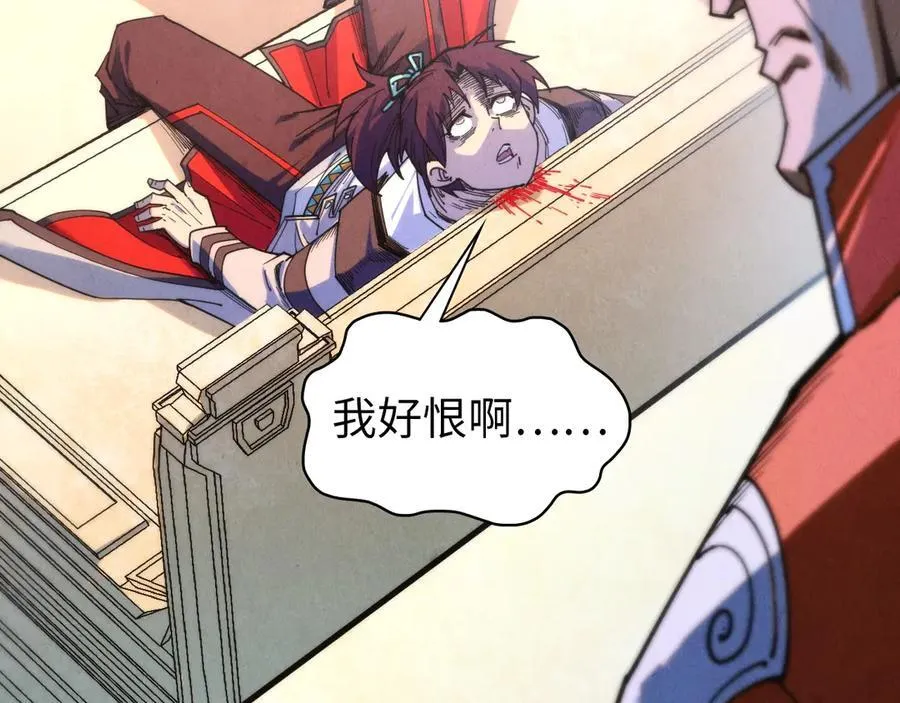 第405话 形势逆转再逆转38