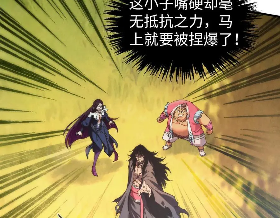 第399话 小伙伴到齐了91
