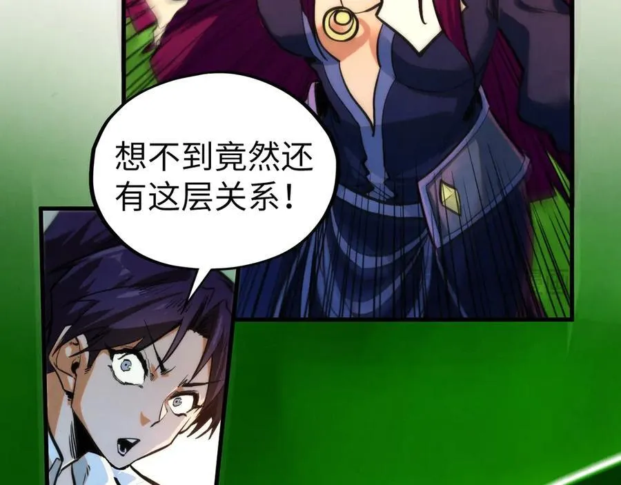 第399话 小伙伴到齐了74